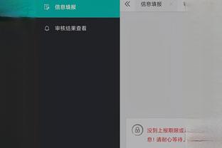 江南app的下载方式是什么截图4